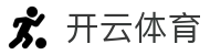 Kaiyun Sports 官网开云体育 - 中国电子娱乐登录入口、H5 与 APP 安装